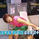 김영광 <b>선수</b>의 굴욕