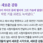 <b>kbs</b> <눈의 여왕> 최종캐스팅과 첫회 예고~