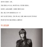 모델에서 연기자로 성공한 한국의 5대 <b>천왕</b>!!