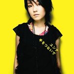 윤하 <b>토이</b> 발언~공식사과 '제가 잘못했어요 ㅡ _ ㅜ'