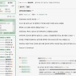 이승기의 새해인사 글!컴퓨터도 허당~