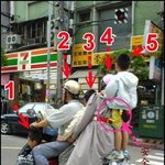 <b>역시</b> 중국은 대단해