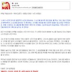 한상균은 <b>안티</b>기자인가