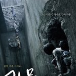 일본의 괴물 &amp; 한국의 괴물, 나라 따로 <b>포스터</b> 따로~
