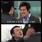 [<b>마왕</b>] 그래 사귀자 사겨