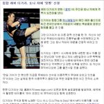 디기리 이건 미친짓이야 -ㅁ-; 토니자에게 맞짱<b>신청</b>!
