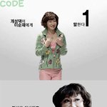 [거침없이 하이킥] 개성댁 갤럭시 <b>cf</b> 패러디 캡쳐