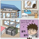 [<b>불량</b>주부] 070226
