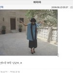 <b>두바이</b> 다녀온 최강희, 거기서도 4차원 놀이중?ㅎㅎ