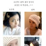 오른쪽-왼쪽 얼굴이 정확한 <b>대칭</b>을 이루는 정시아