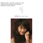 2008년 뜨는 여배우, <b>주목</b>받는 샛별들 총정리!!