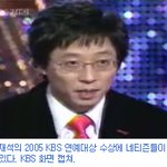 팬카페에 유재석이 남긴 글~ 감동 <b>자체</b>