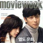 강동원, <b>이나영</b> 언제까지 난해하게 입을텐가