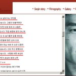 이서진이 미니<b>홈피</b>에 올린 김정은 관련 글