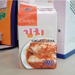 김치의 <b>발전</b>