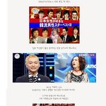일본tv, 여성들이 <b>선정</b>한 한국 완소남 베스트 10