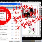 열애사실 밝힌 신정환! 여자친구는 바로 이 사람이었다!
