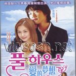 중국에선 풀하우스 주인공이 <b>비와</b> 장나라?