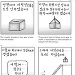 [<b>소망</b>둥이 팡세] 070227