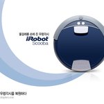 로봇청소기 스<b>쿠바</b>는 어때요 귀여운 물청소로봇^^