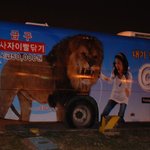 시급 5만원에 <b>목숨</b> 걸어볼 사람?