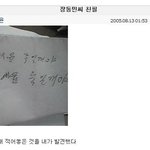 빵빵 터지는 유세윤의 홈피 글 다 모아봤어요~ 못보신 분들 <b>클릭</b>!