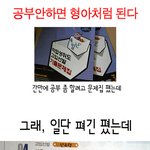 캐 웃긴 ..ㅋㅋㅋㅋㅋㅋㅋ