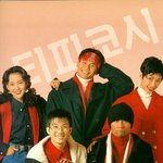 김남주 <b>무명</b>시절 서태지와 찍은 사진