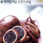 여자들을 위한 안티에이징 요리
