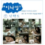 광고 속에서 보였던 이나영의 투명+<b>청초</b>한 매력!