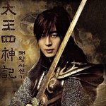 배용준 또 부상!!? 이번엔 <b>척추</b>, 수술해야 한다는대...