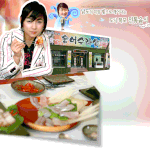 남상미는 <b>홍어</b>먹는모습도 예뻐