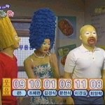 실사판 심슨 (한국<b>ver</b>.)