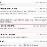 <b>미셀</b> 위의 바람에 대한 누리꾼의 절묘한 대답