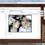 서인영과 크라운j 진짜 연인같은 <b>다정</b>한 셀카