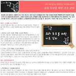 요리 초보를 위한 기초 <b>강의</b>