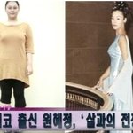 미스코리아였던 100kg 원혜정 최근 눈물 보인 <b>사연</b>