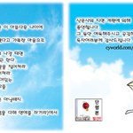 [공주이고픈 女 영웅이고픈 男] <b>딸아</b>, 연애를 해라