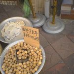 <b>국산</b> 호두