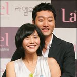 추상미-이석준 결혼 전 기자<b>회견</b> 모습