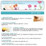 삶에 도움을 주는 <b>유익</b>한 생활정보들