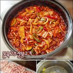 돈육 고추장 불고기