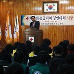 응급<b>처치</b> 경연대회도 있네?