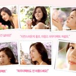한가인 새화장품cf, 축복받은 <b>자연산</b> 콧대