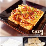 부드러운 두부조림