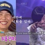 효리 안에 <b>민이</b>있다? ━┏