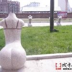 <b>의자</b>? 조각상? 도데체 이게 뭔가요?