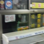 <b>전기</b>가 흐르는 무서운 슈퍼~~~