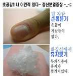 가끔 이런적 있으신가요?!