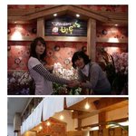 박경림 이수영 밥톨스<b>오픈</b>식날